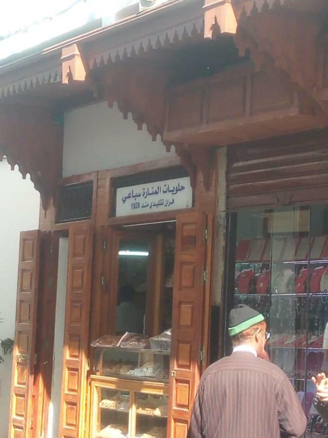 Chambre Perle Amine Leilighet Rabat Eksteriør bilde